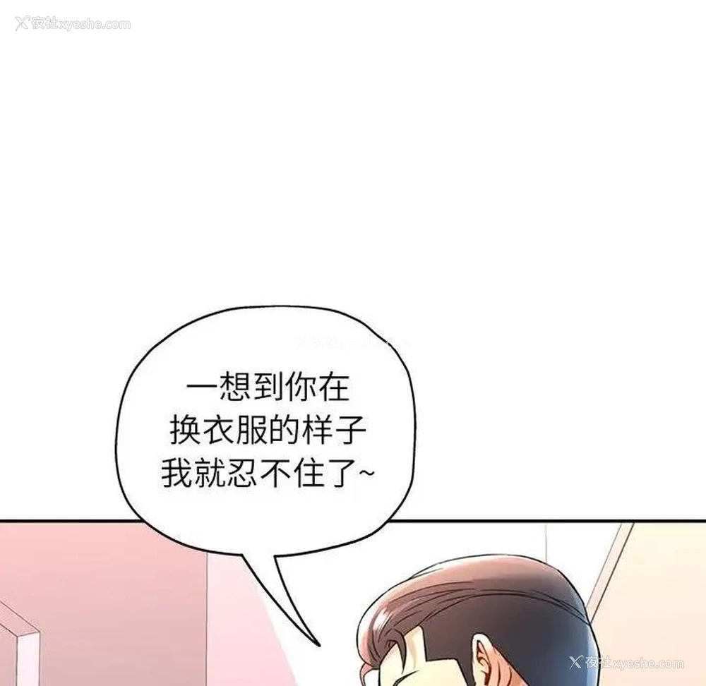 31P - 可以爱你吗