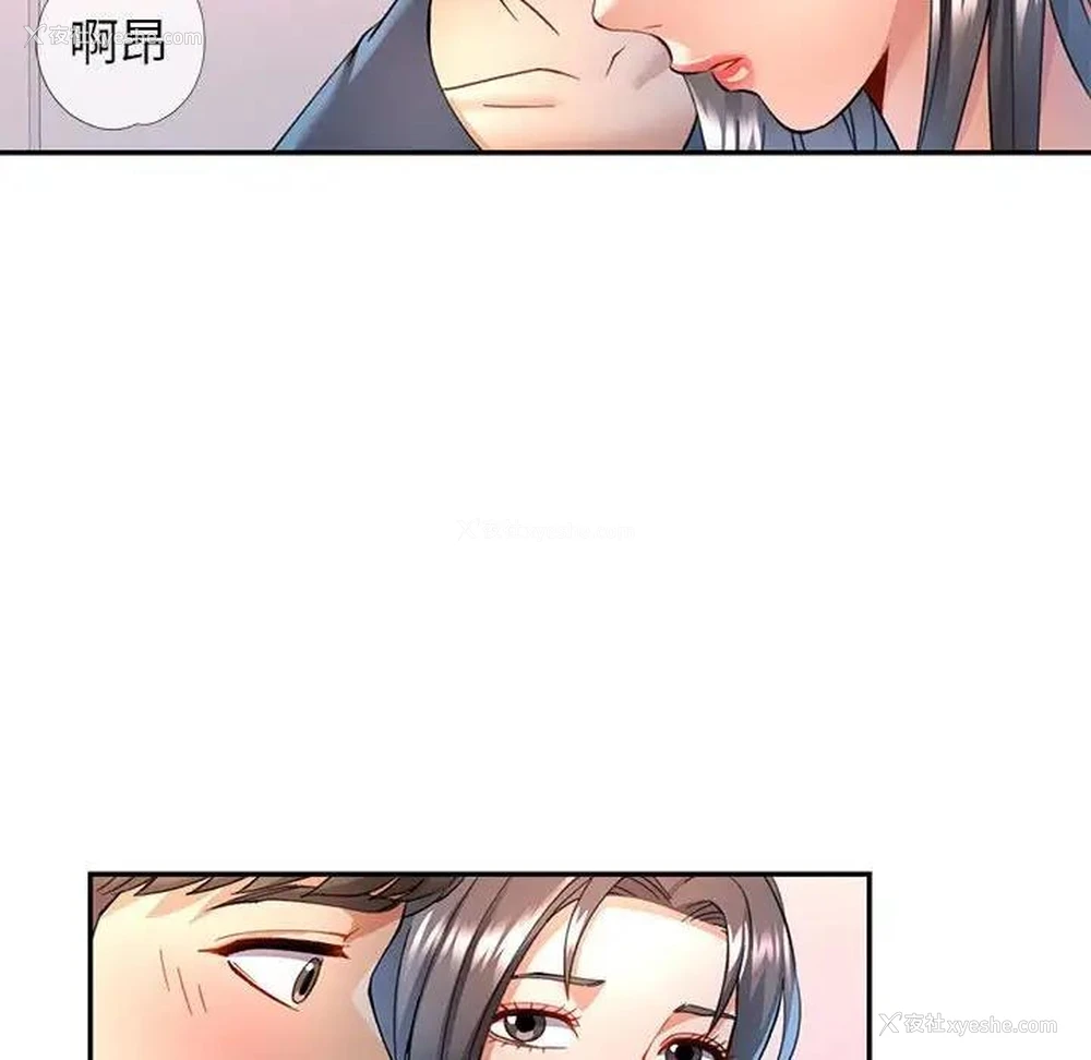 41P - 可以爱你吗