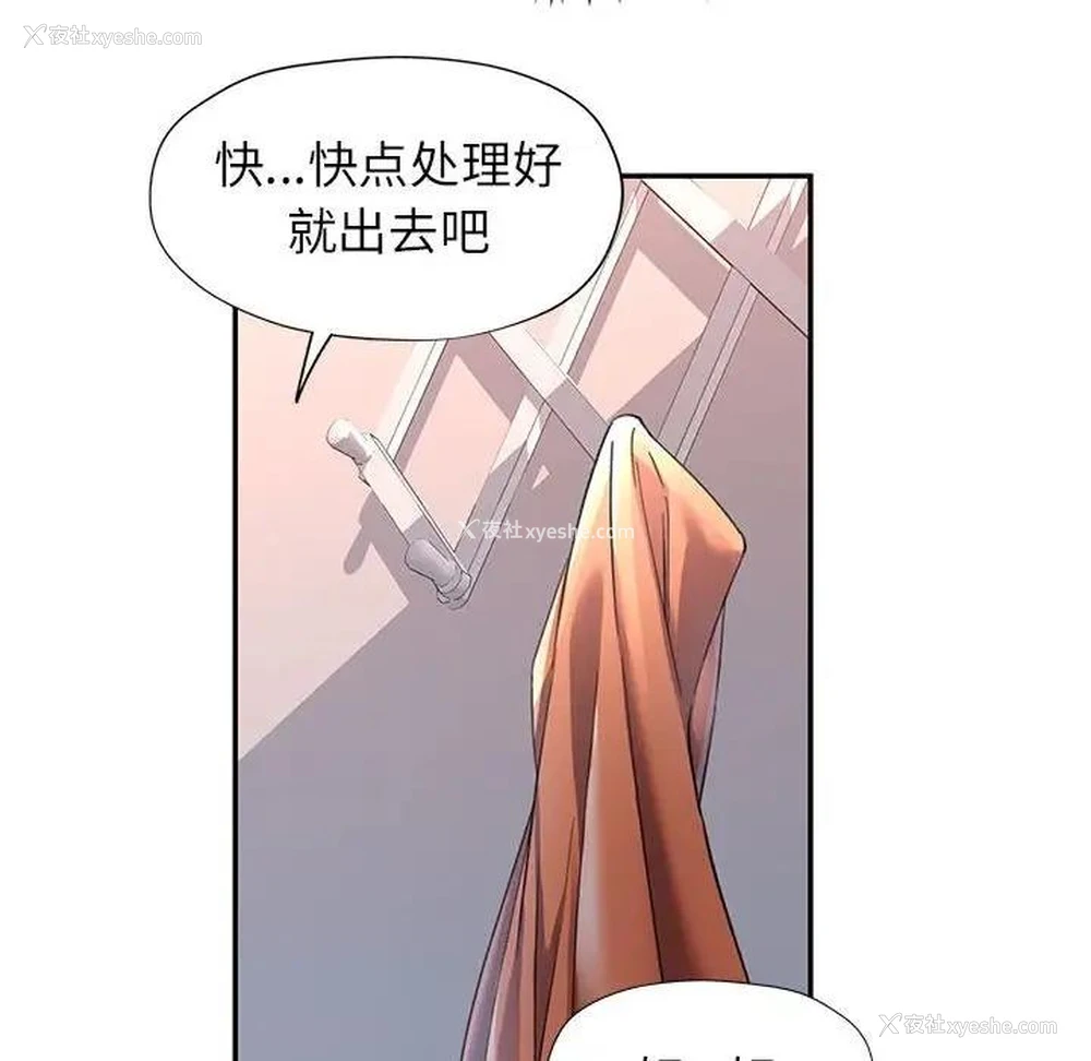 43P - 可以爱你吗