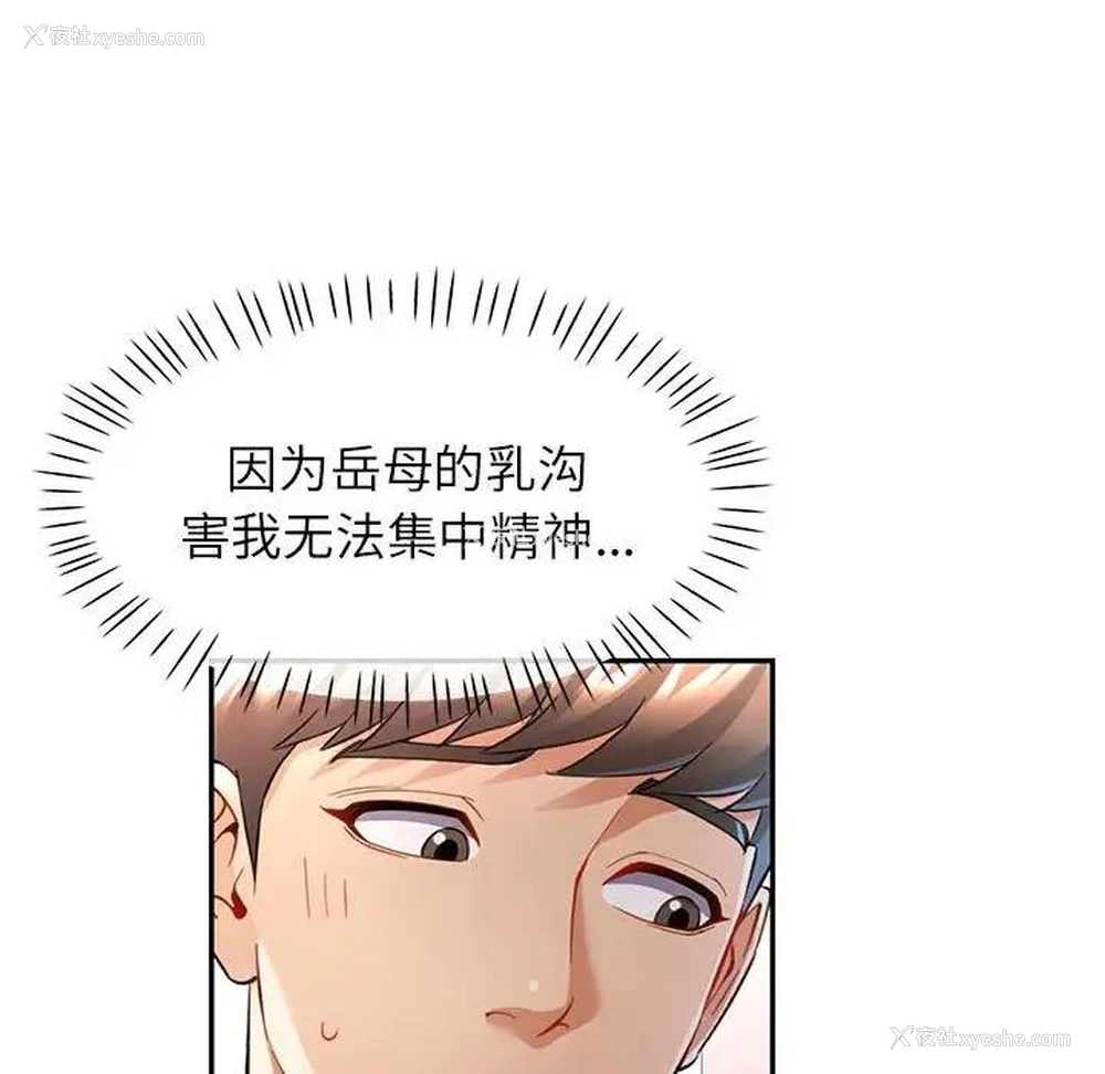 49P - 可以爱你吗