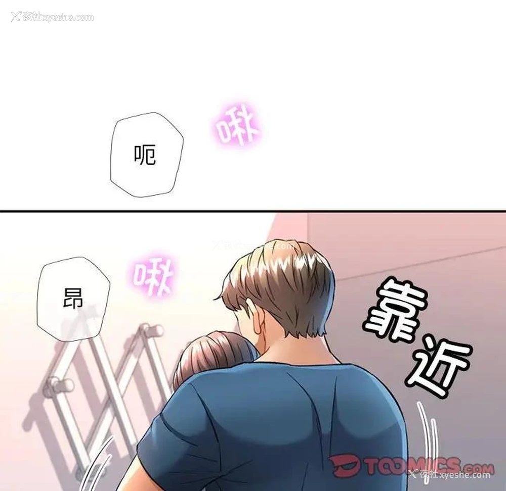 57P - 可以爱你吗