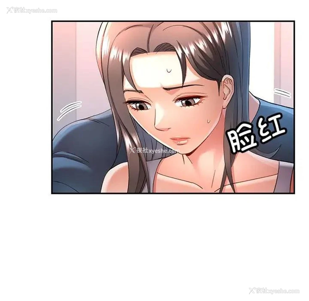 59P - 可以爱你吗