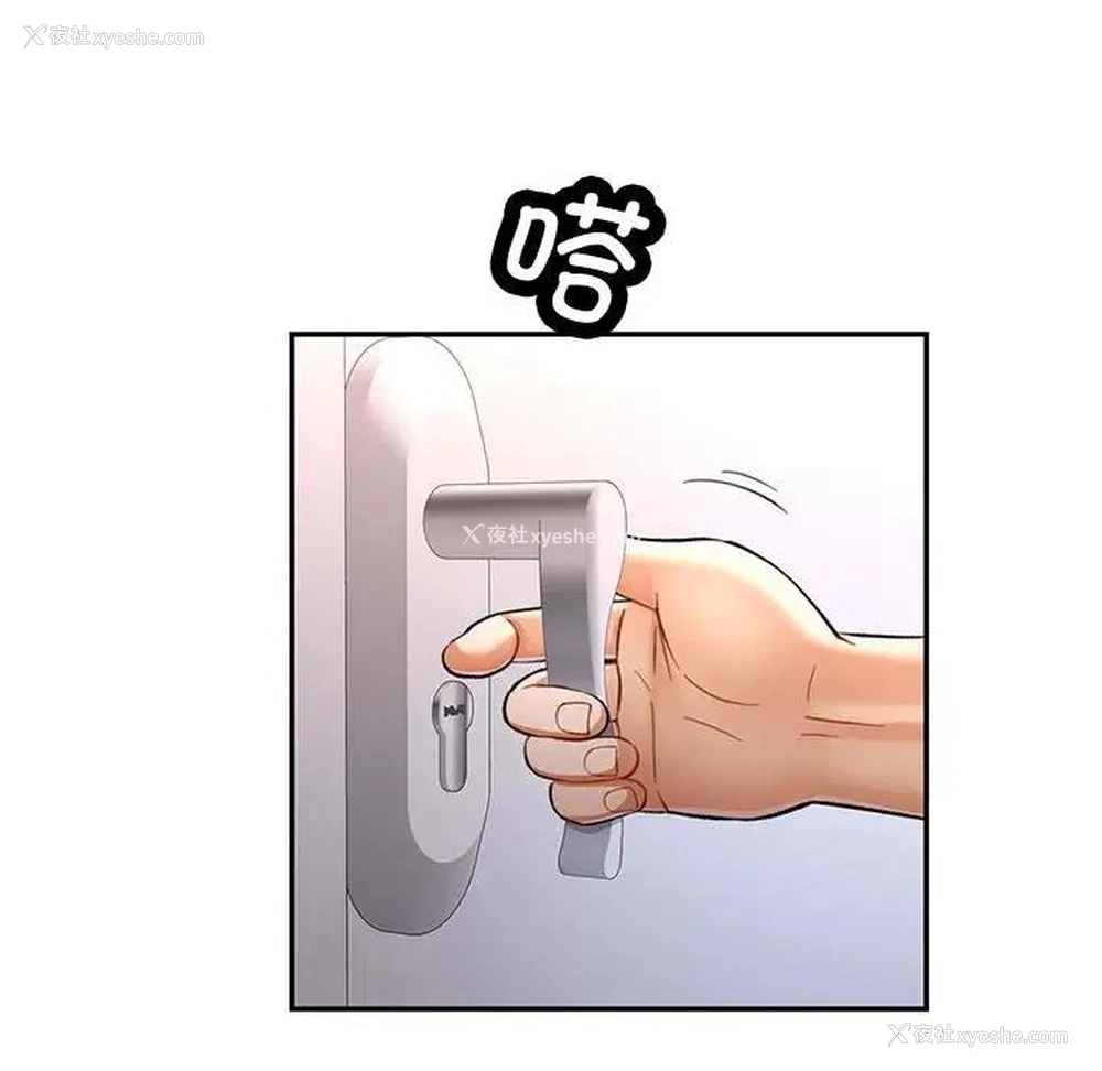 5P - 可以爱你吗
