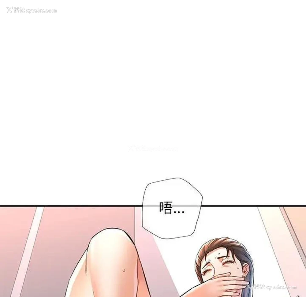 60P - 可以爱你吗