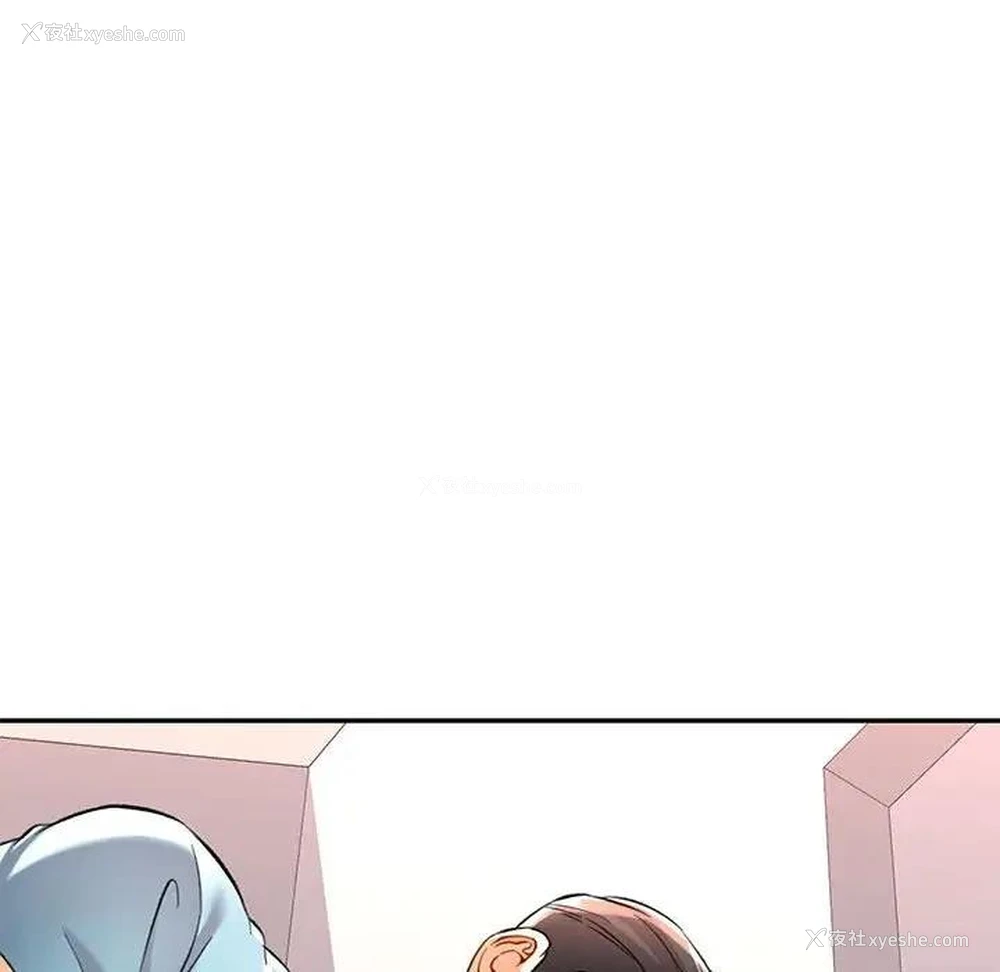 69P - 可以爱你吗