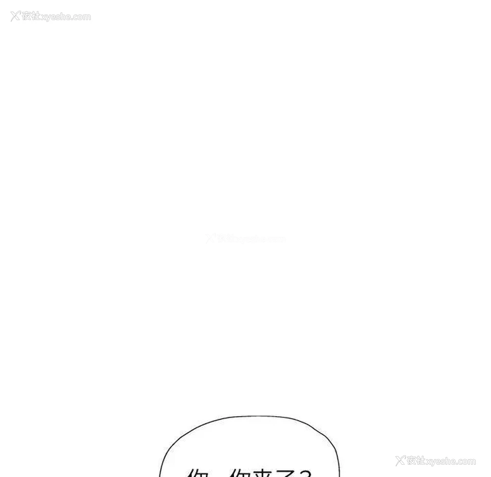 6P - 可以爱你吗