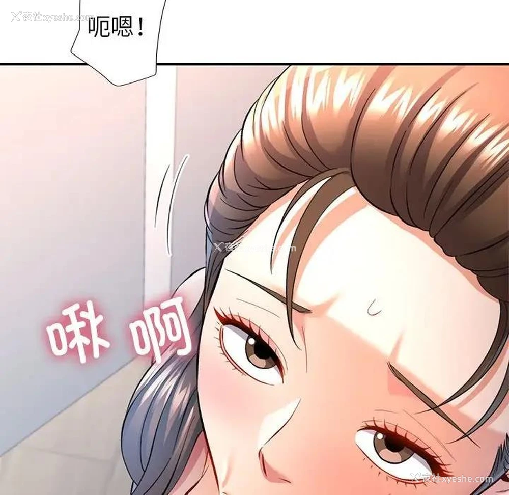 72P - 可以爱你吗