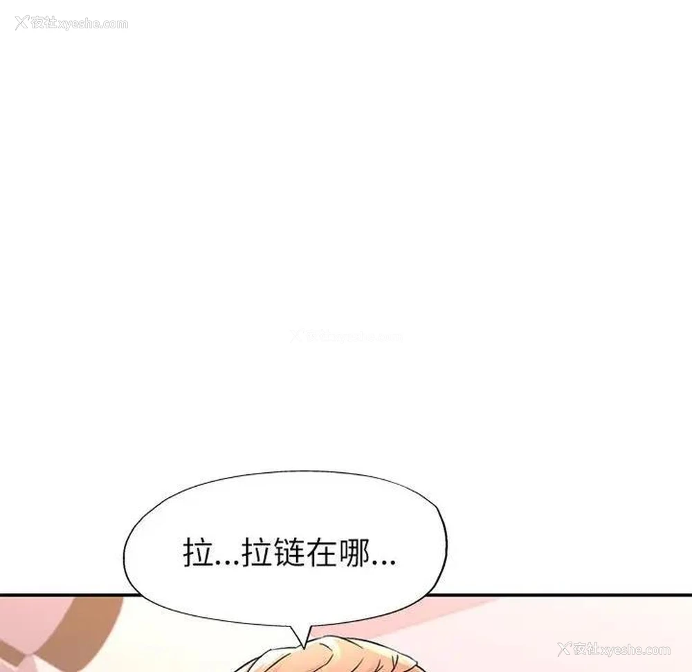 74P - 可以爱你吗