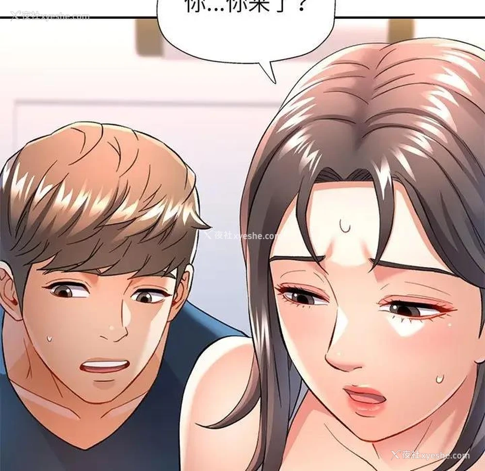 7P - 可以爱你吗