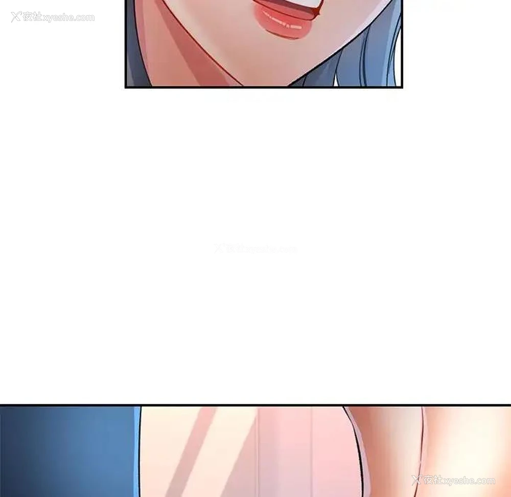 81P - 可以爱你吗
