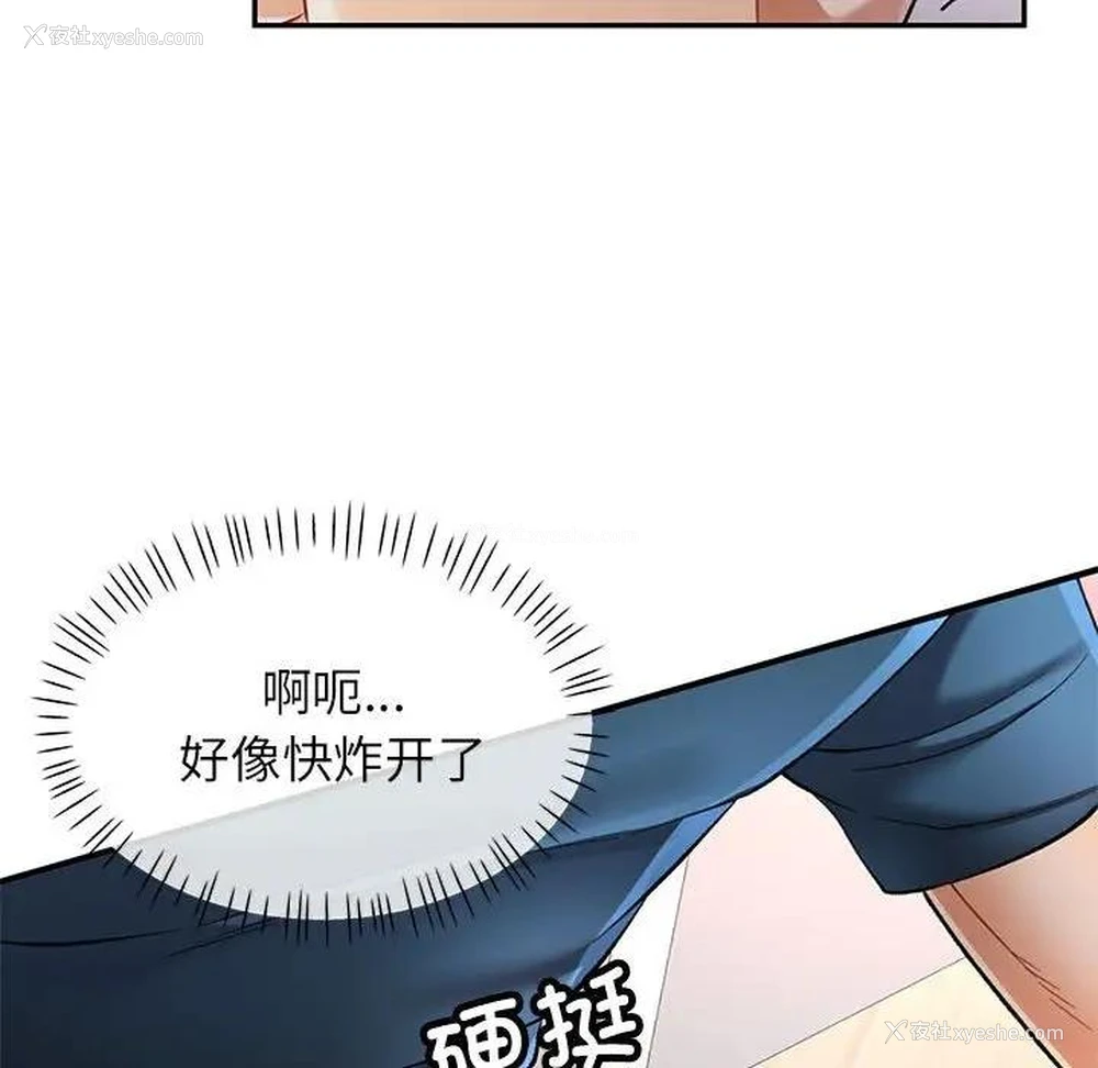 96P - 可以爱你吗