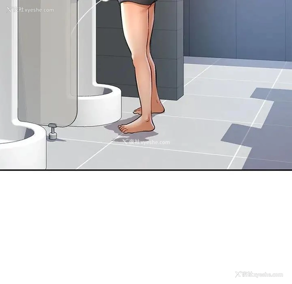 104P - 可以爱你吗