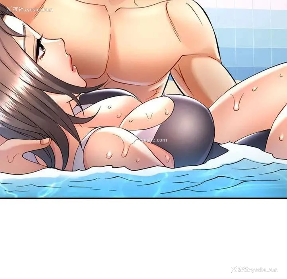 109P - 可以爱你吗