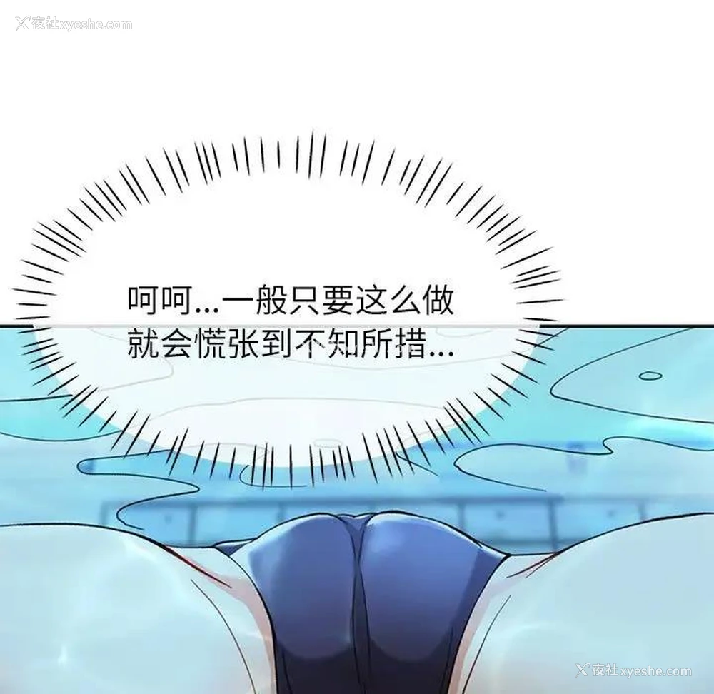 115P - 可以爱你吗