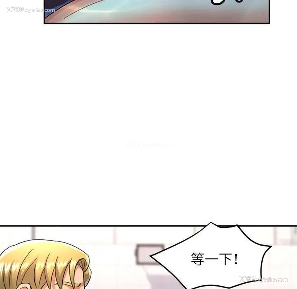120P - 可以爱你吗