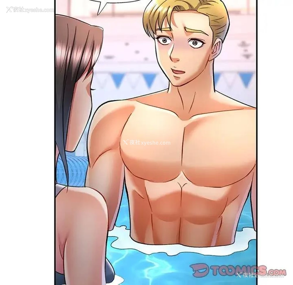 123P - 可以爱你吗