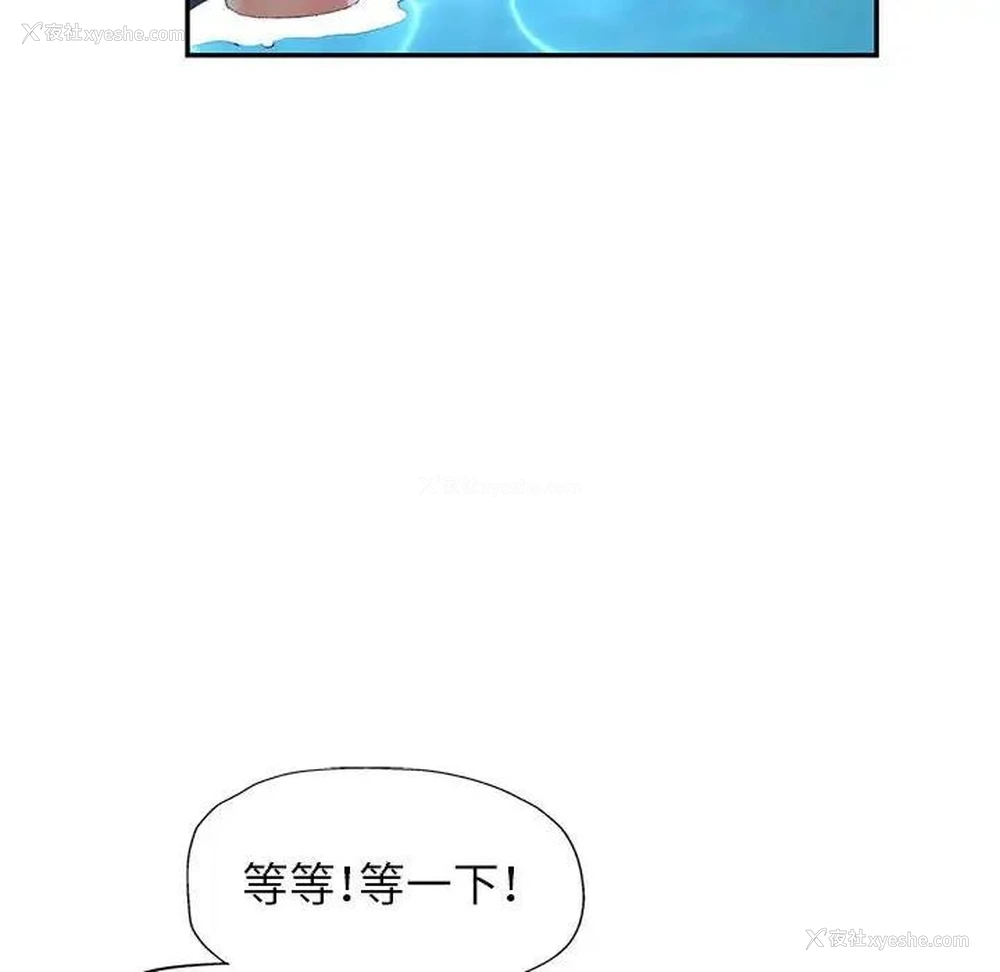 124P - 可以爱你吗