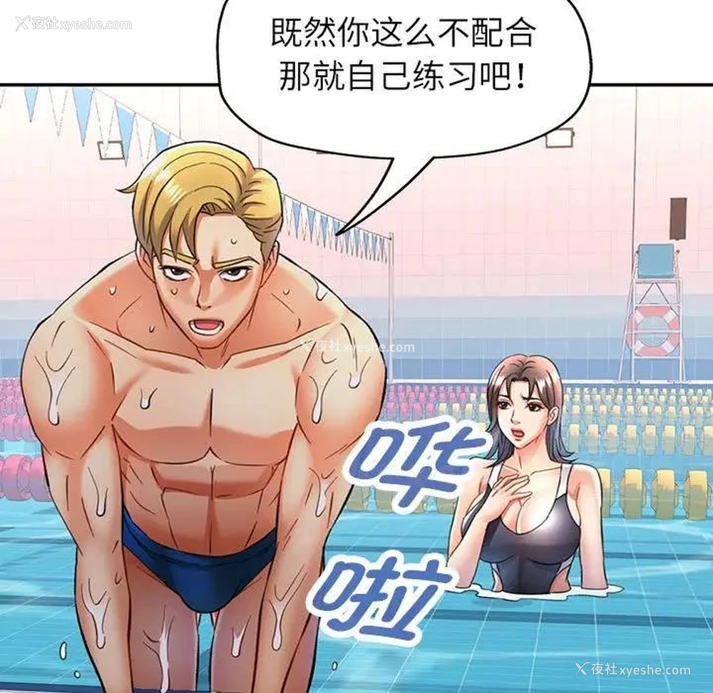 127P - 可以爱你吗