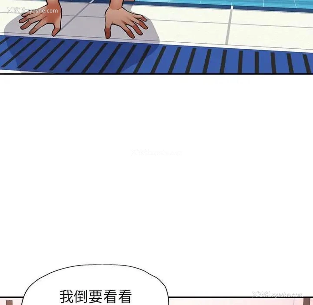 128P - 可以爱你吗