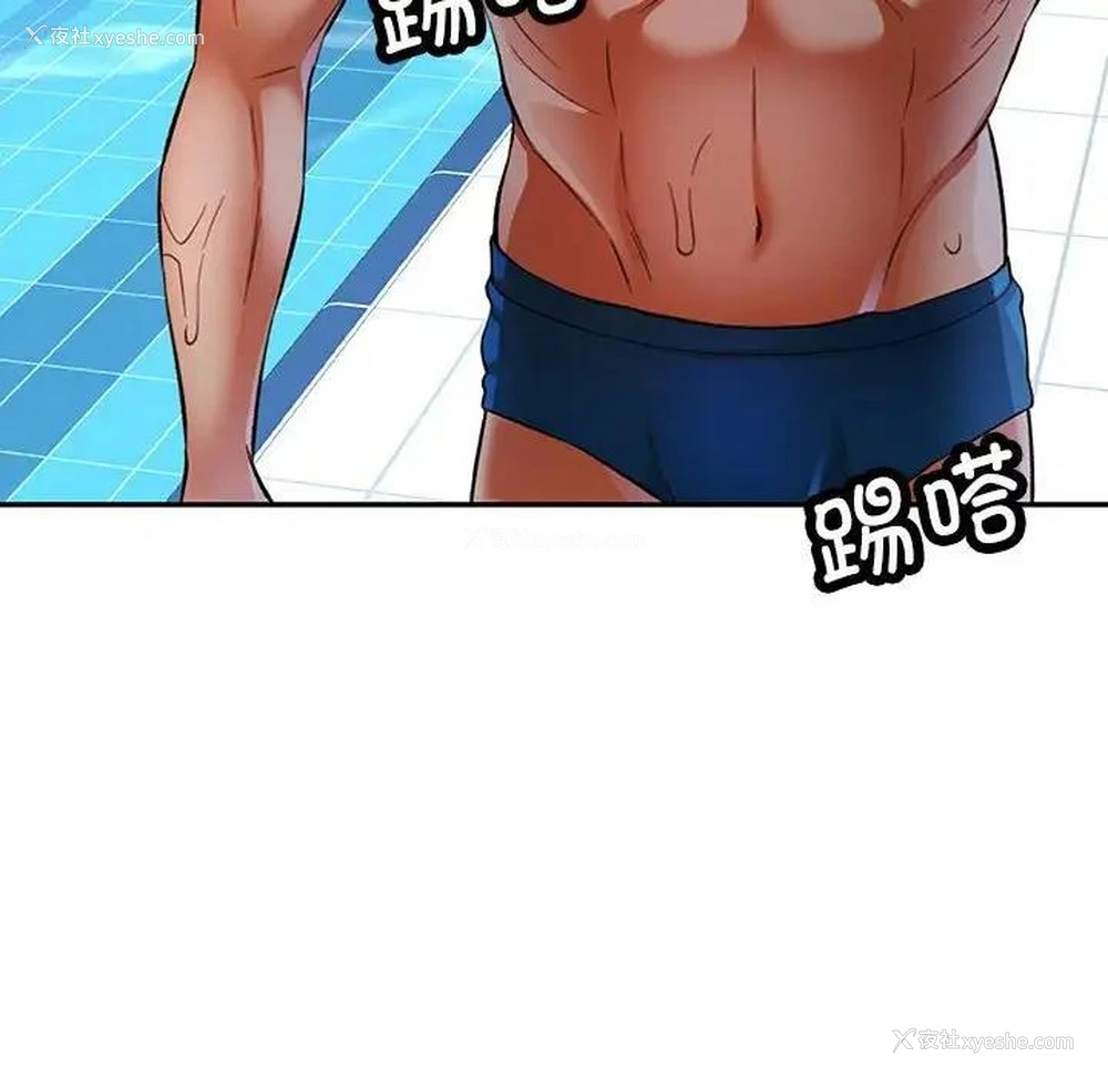 130P - 可以爱你吗