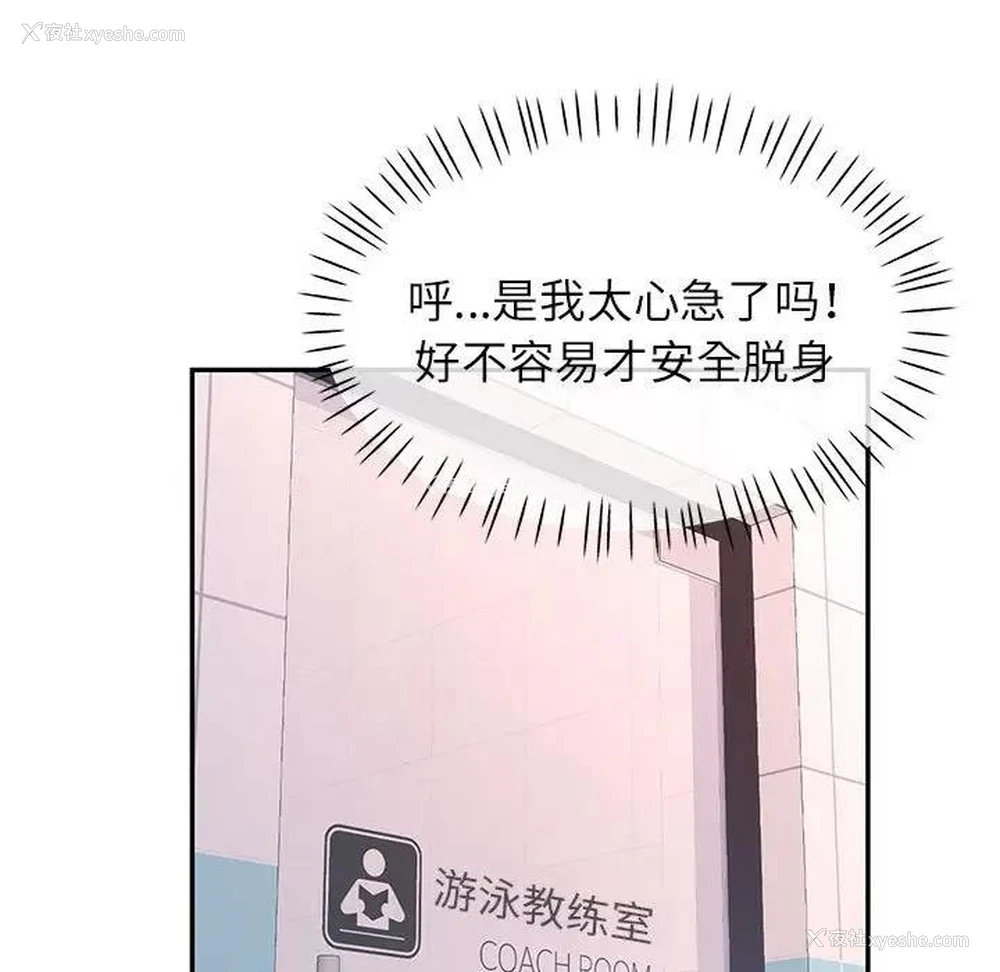 131P - 可以爱你吗
