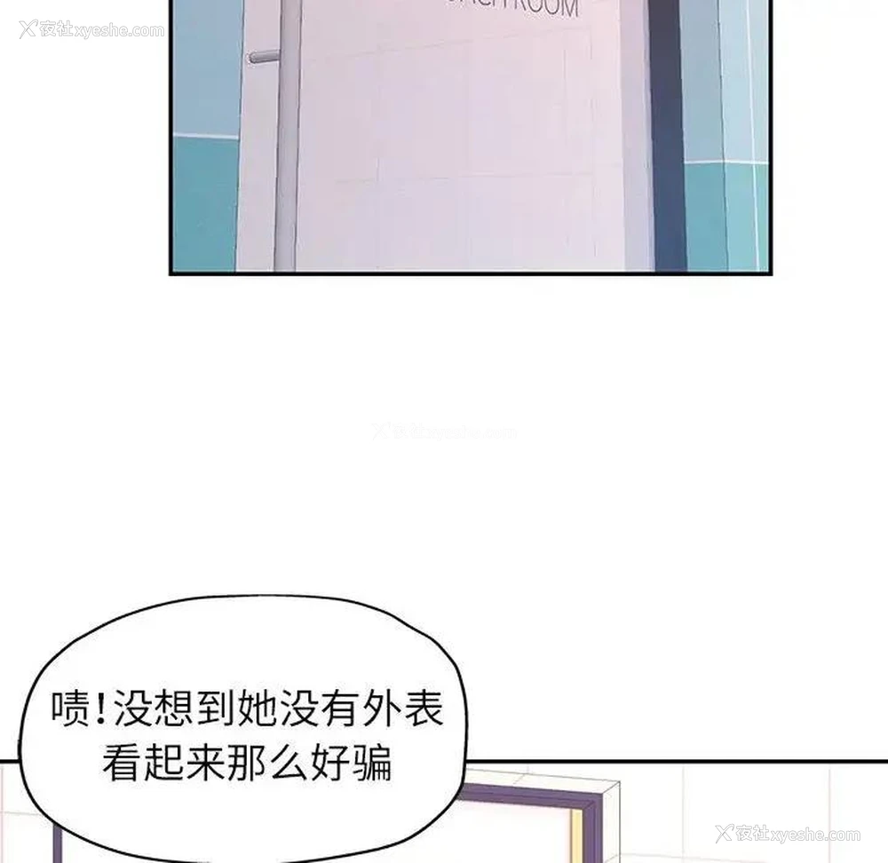 132P - 可以爱你吗