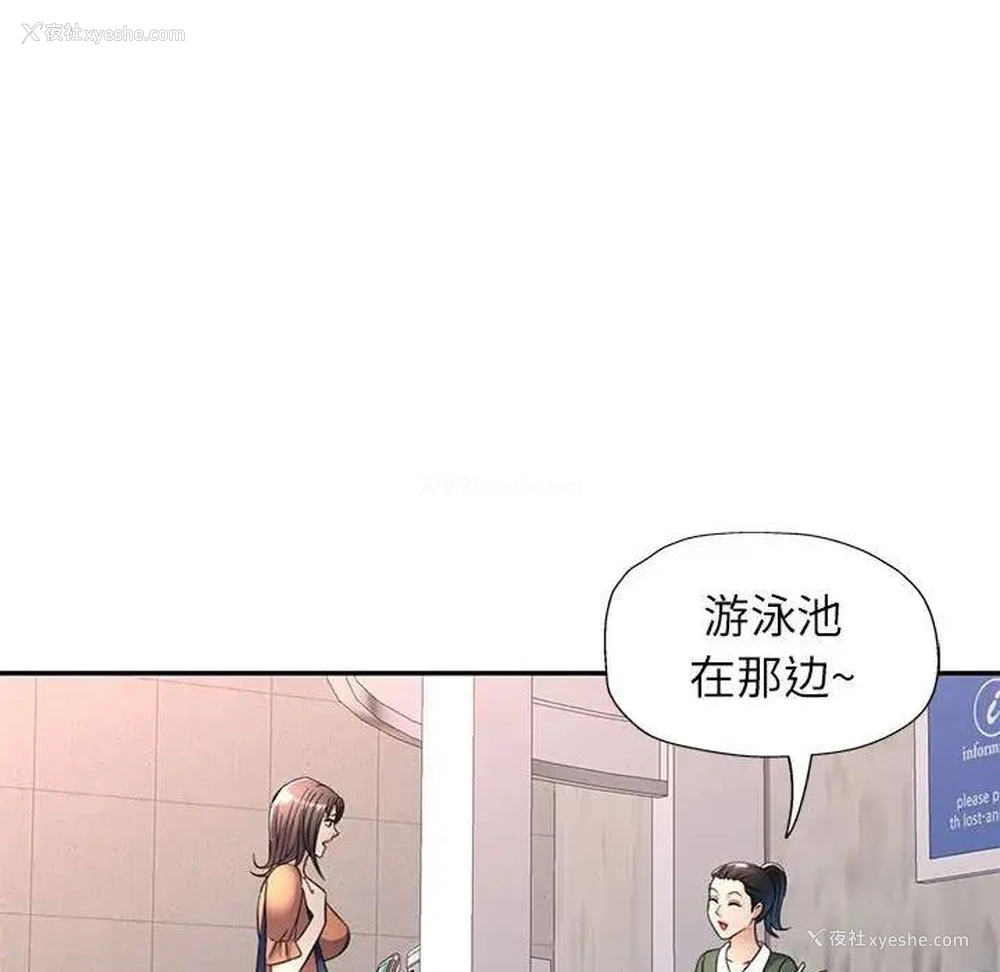 17P - 可以爱你吗