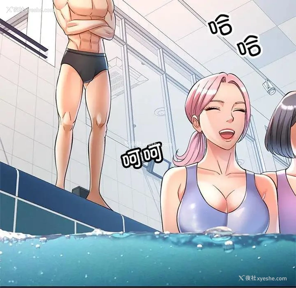 22P - 可以爱你吗
