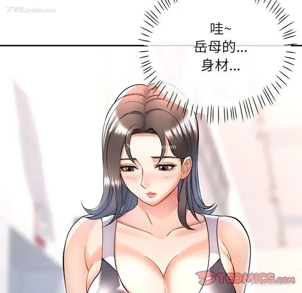 27P - 可以爱你吗