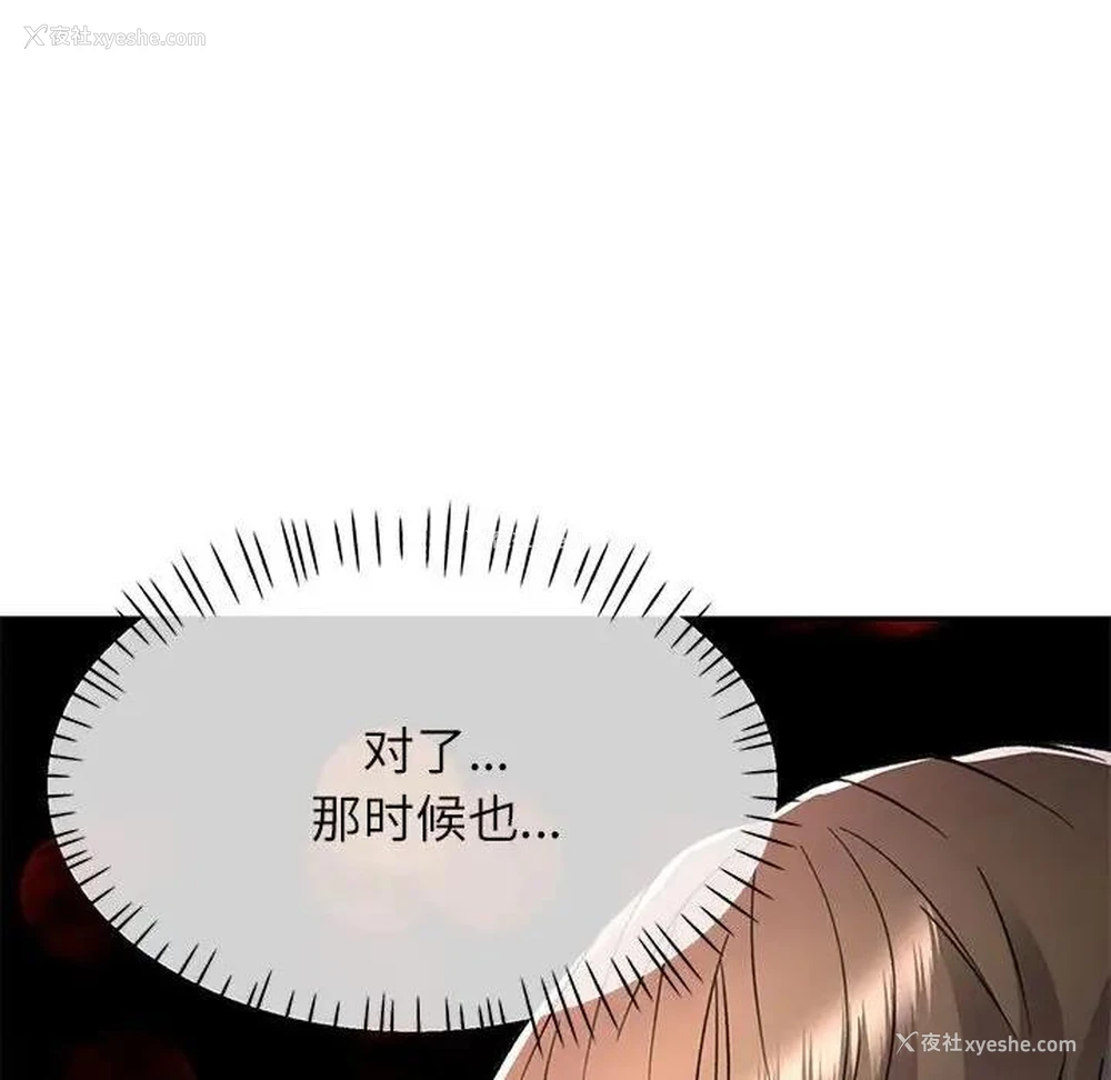 29P - 可以爱你吗