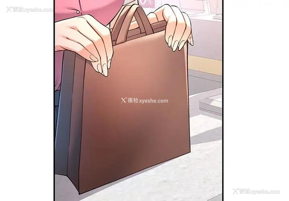 2P - 可以爱你吗