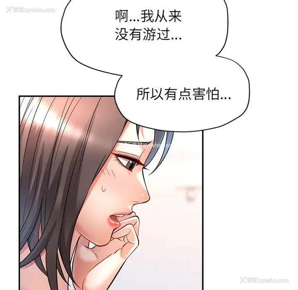 35P - 可以爱你吗