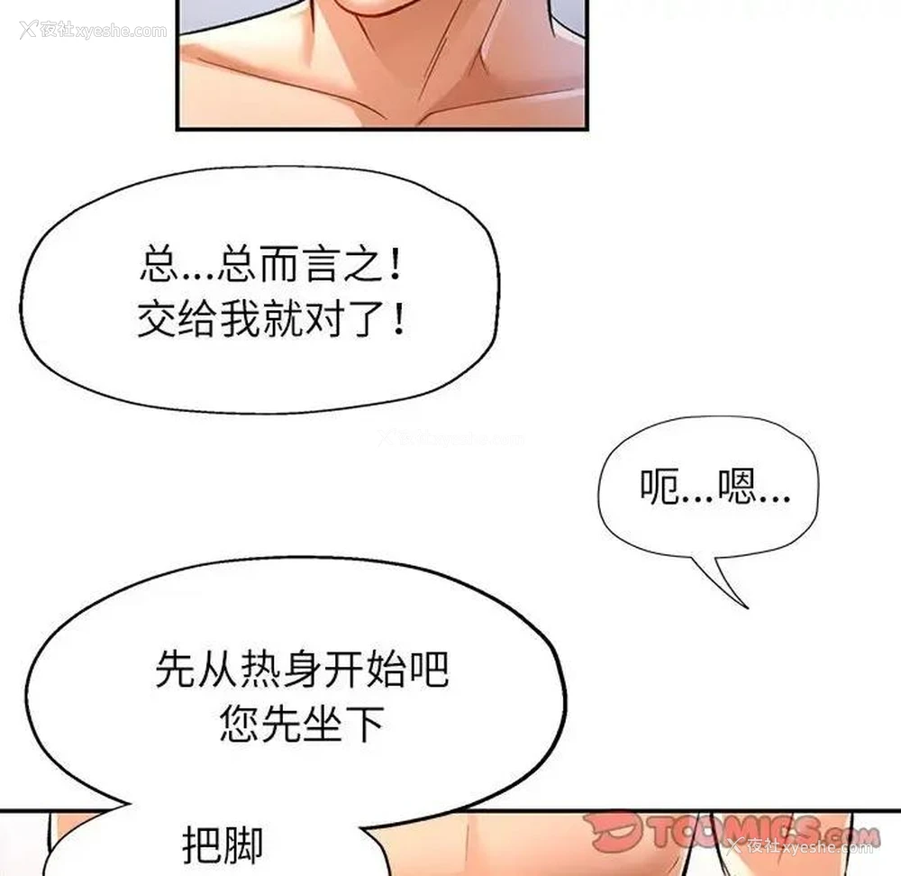 39P - 可以爱你吗