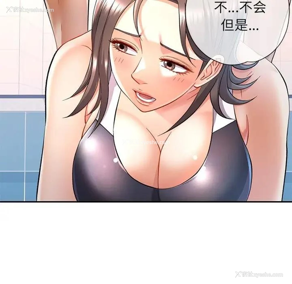 47P - 可以爱你吗