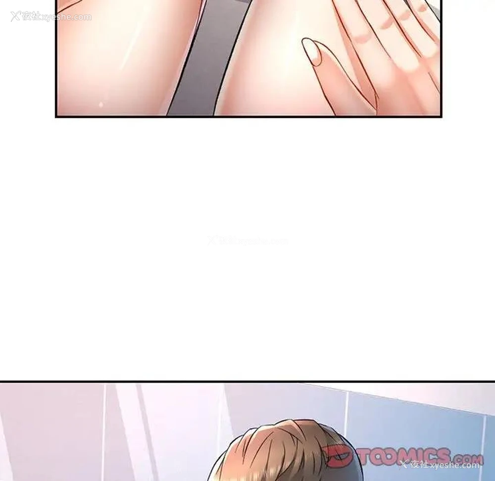 51P - 可以爱你吗
