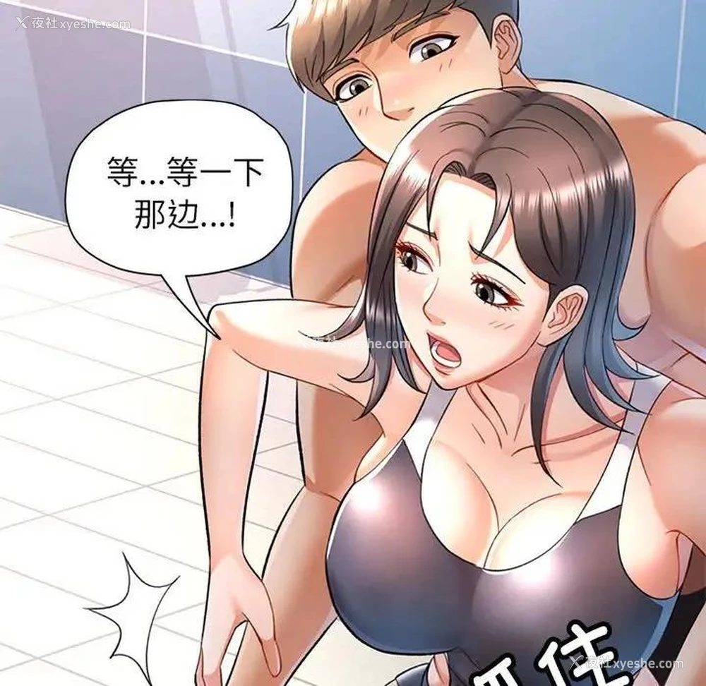 52P - 可以爱你吗