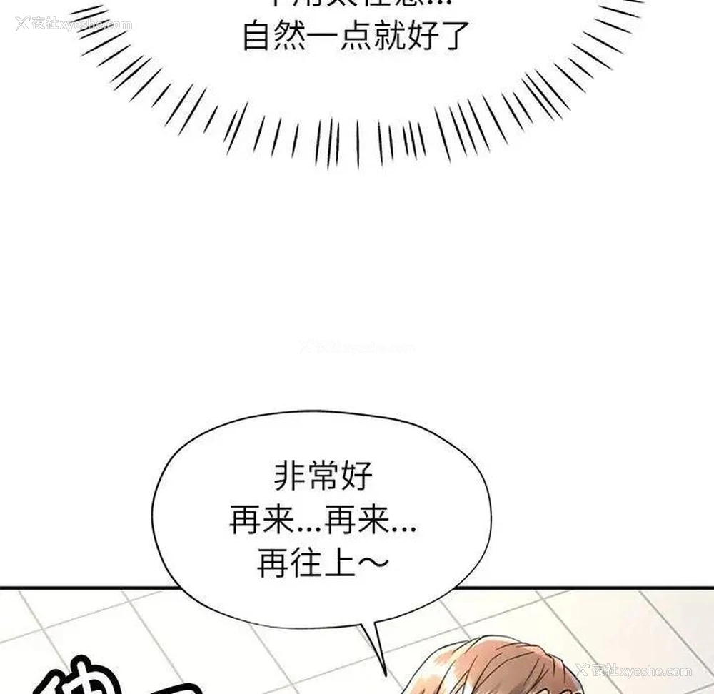 55P - 可以爱你吗