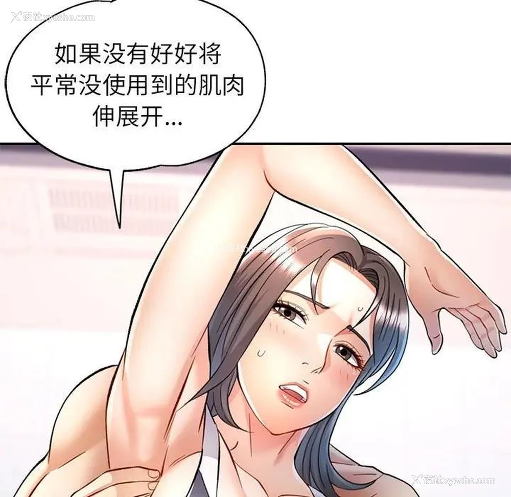58P - 可以爱你吗