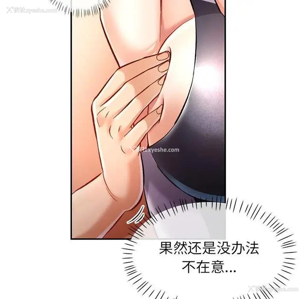 60P - 可以爱你吗