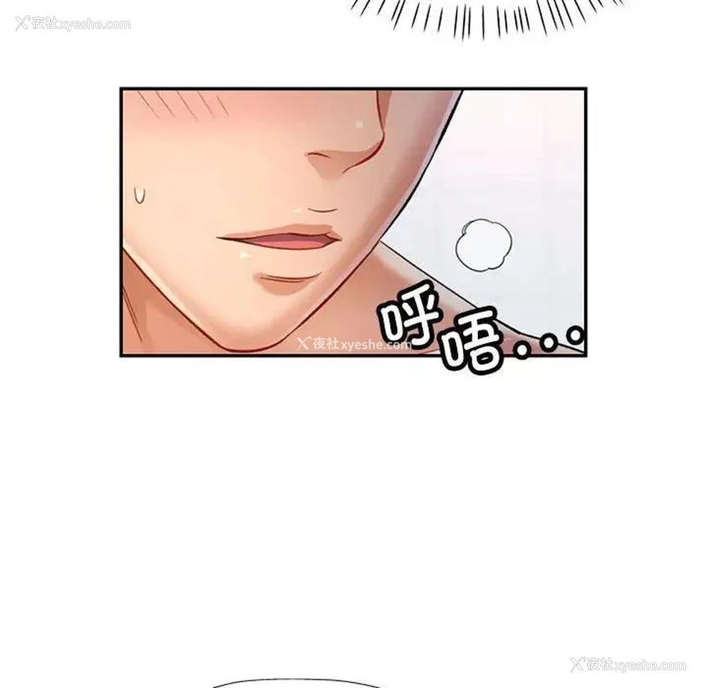 61P - 可以爱你吗