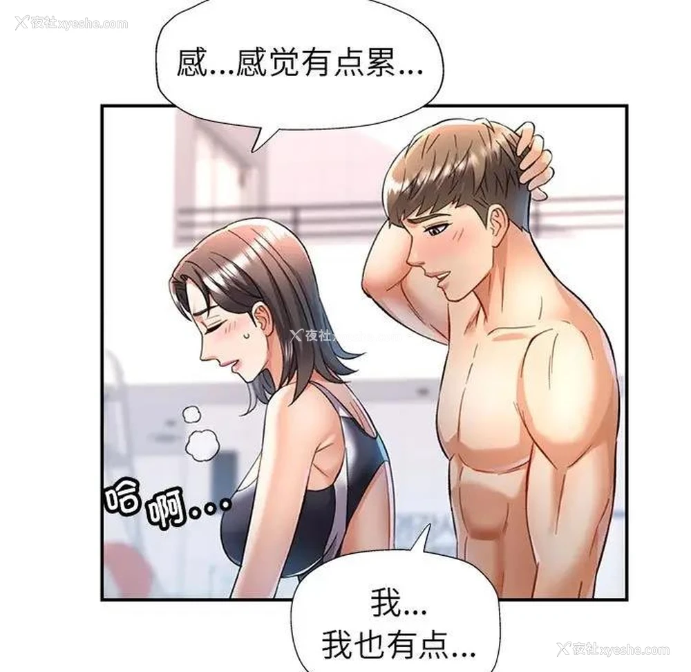 62P - 可以爱你吗