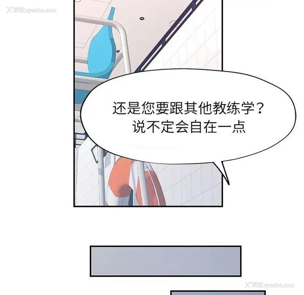 64P - 可以爱你吗