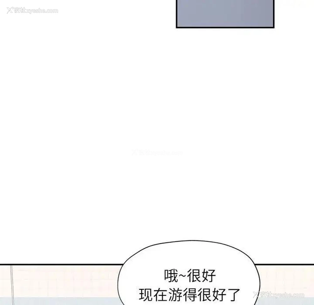65P - 可以爱你吗