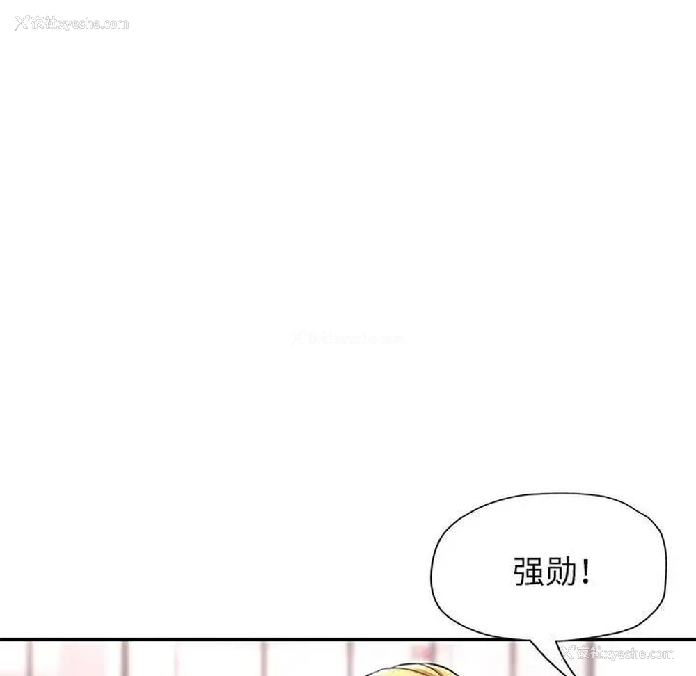 67P - 可以爱你吗