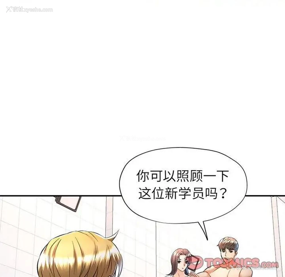 69P - 可以爱你吗