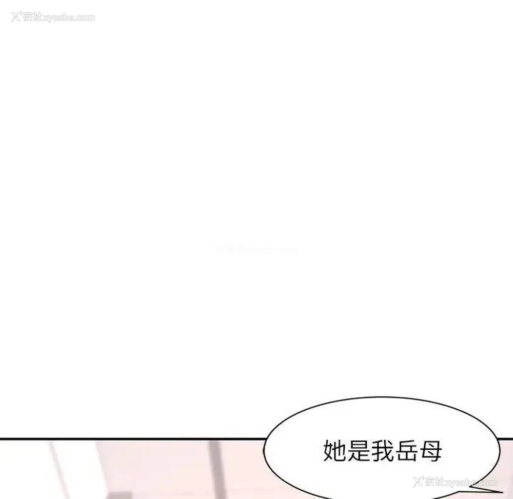 71P - 可以爱你吗