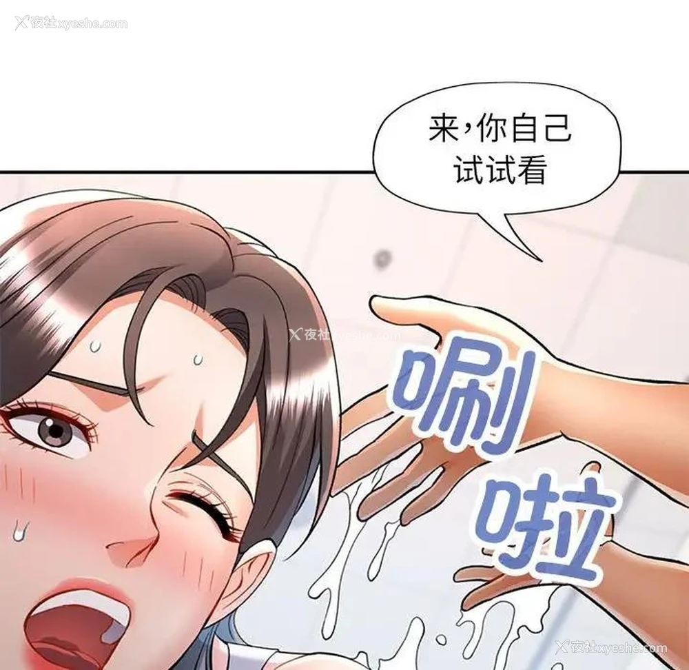 94P - 可以爱你吗