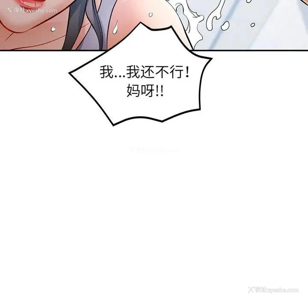 95P - 可以爱你吗