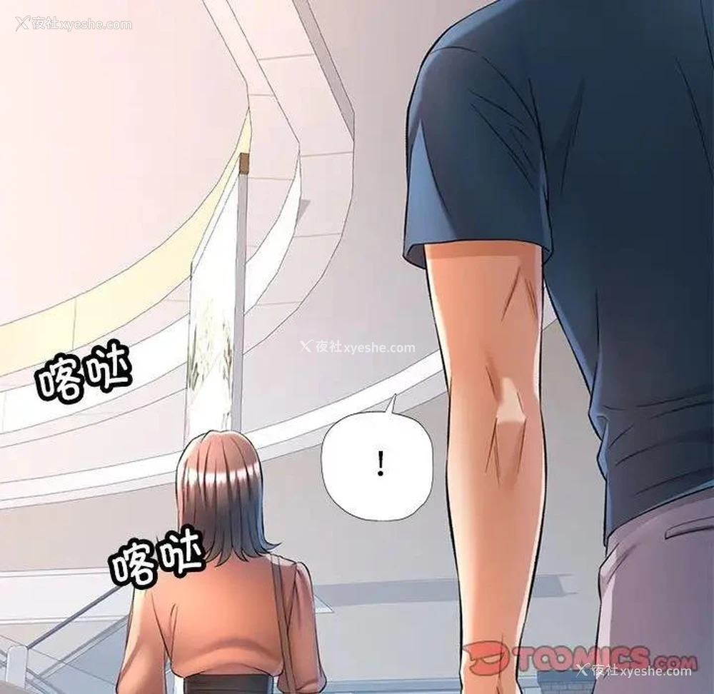 9P - 可以爱你吗