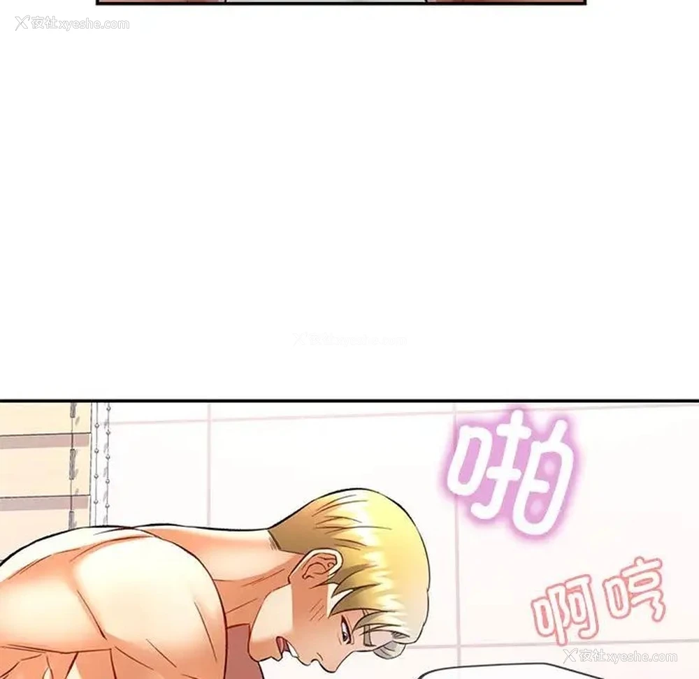 100P - 可以爱你吗